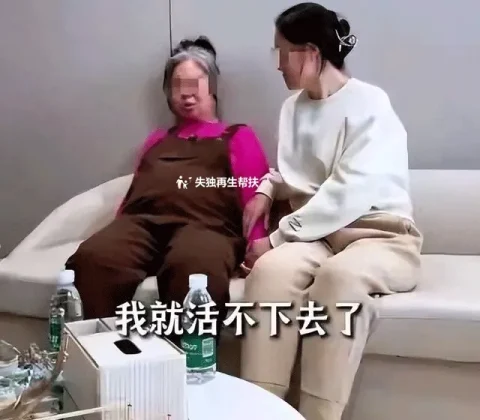 吉林王秀琴（63岁试管生女）
