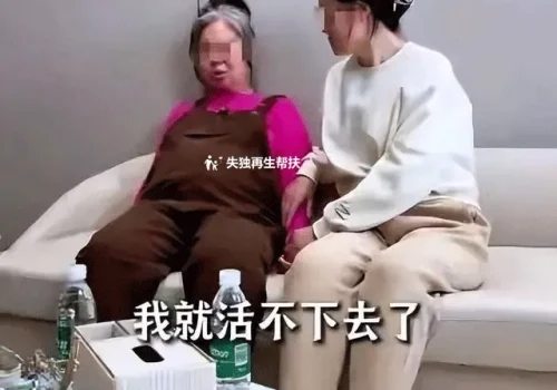 吉林王秀琴（63岁试管生女）