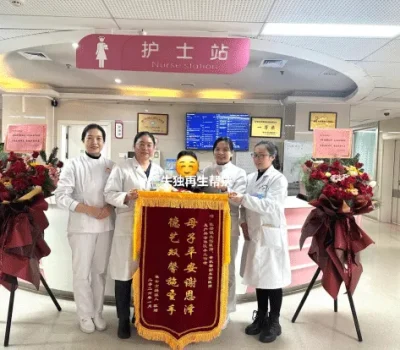 怀化谌女士（51岁生男婴）