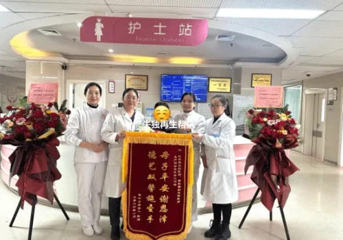 怀化谌女士（51岁生男婴）
