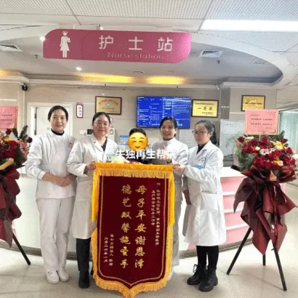 怀化谌女士（51岁生男婴）